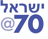 Israel@70