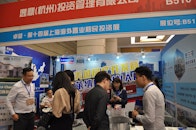 15th Wise  Shanghai Overseas Property Immigration Investment   Exhibition